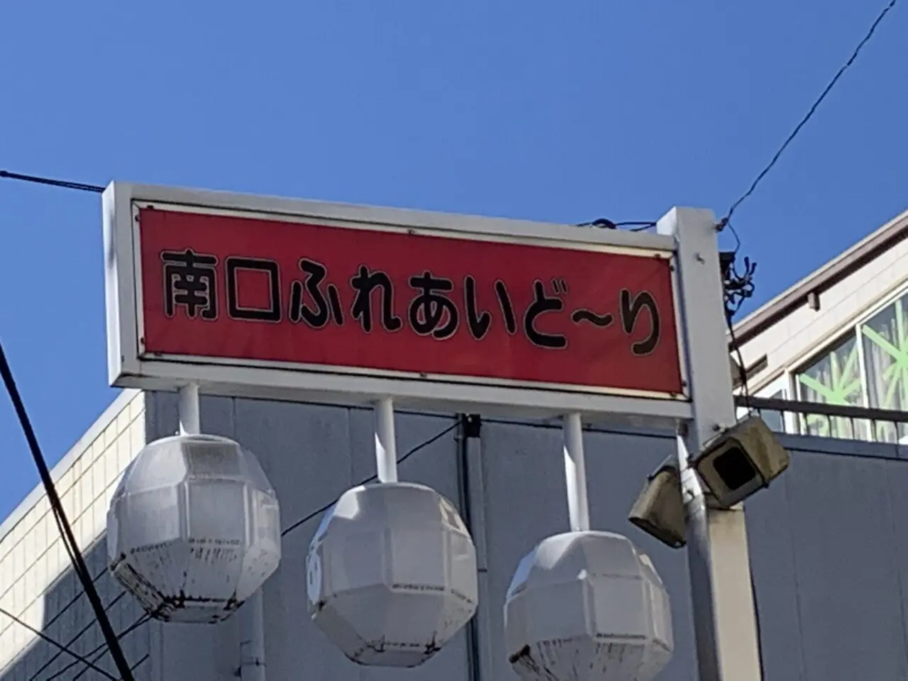 居酒屋KaaBon　開店