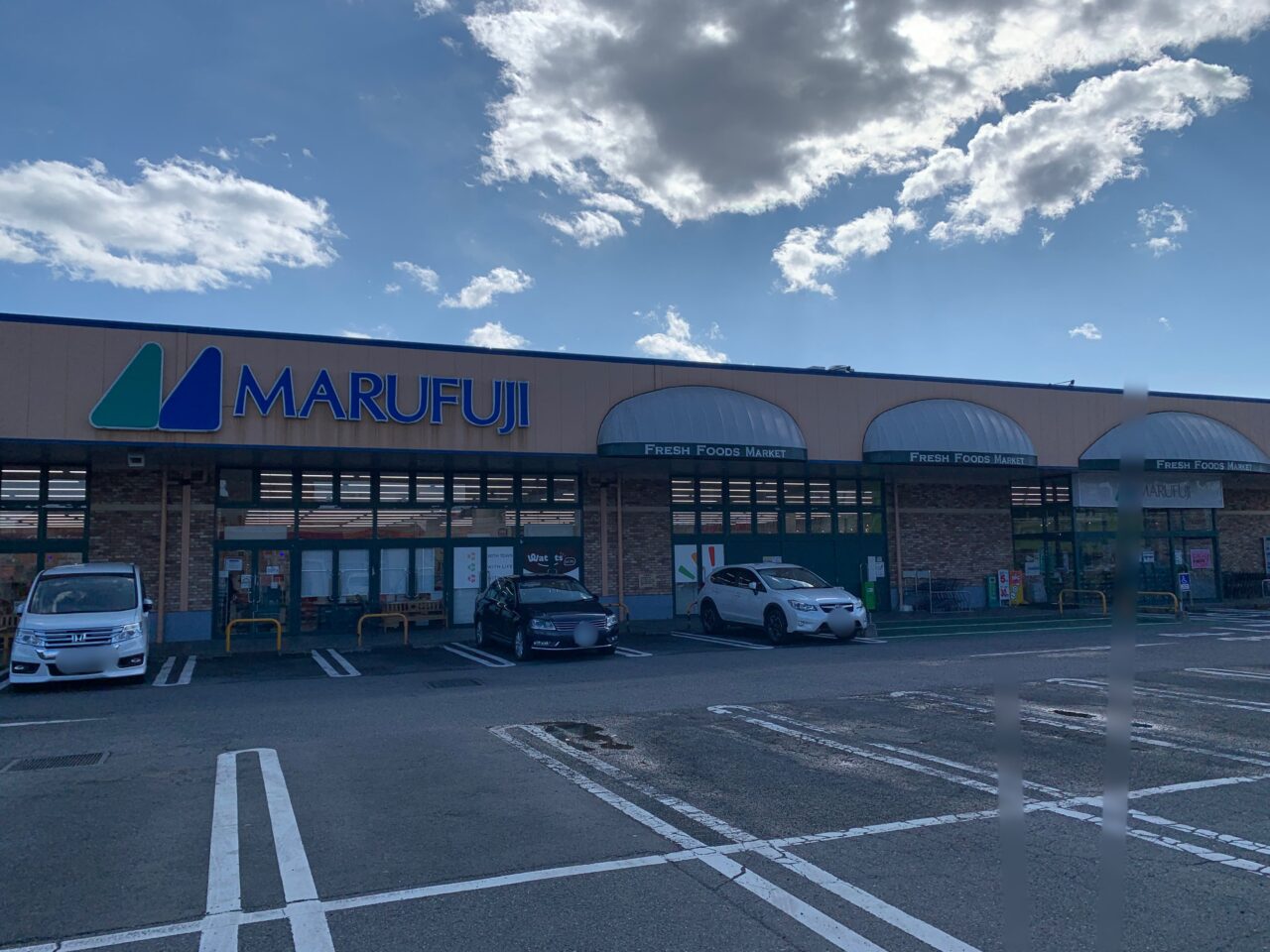 マルフジ　閉店