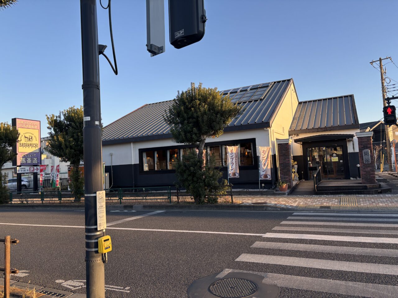 馬車道　閉店