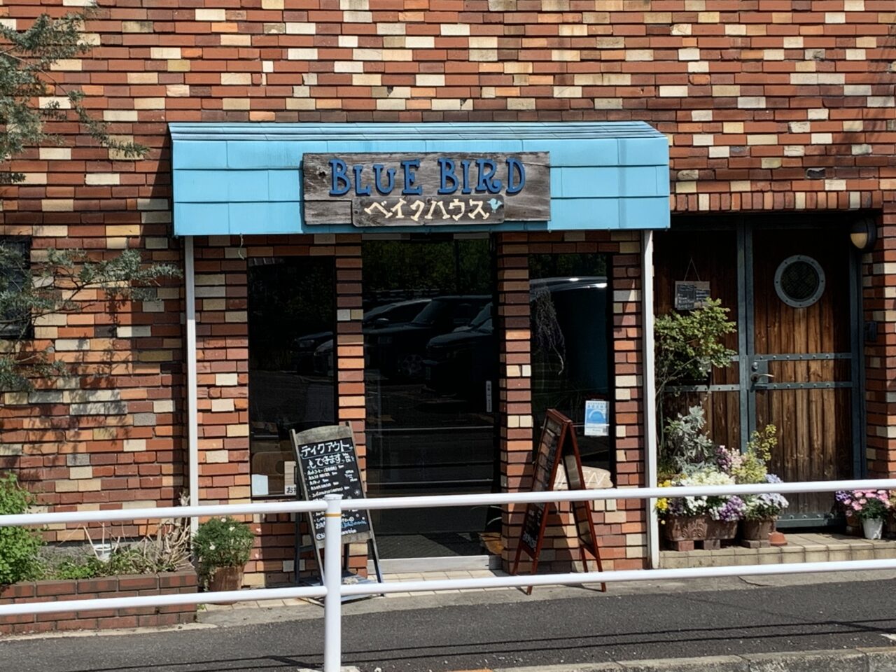 ベイクハウス　実食