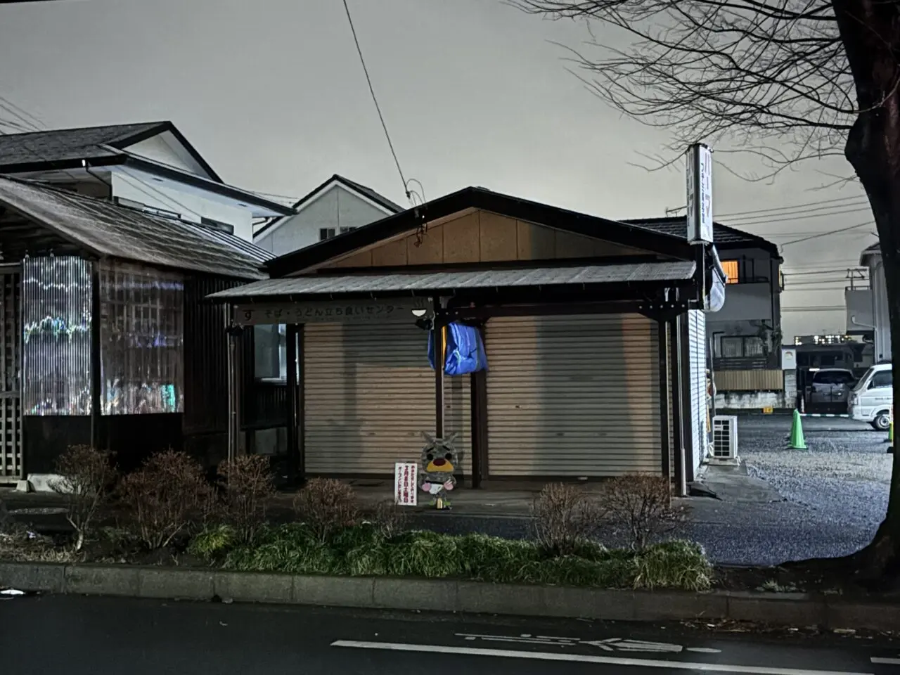 202503立ち食いそばうどん　オープン