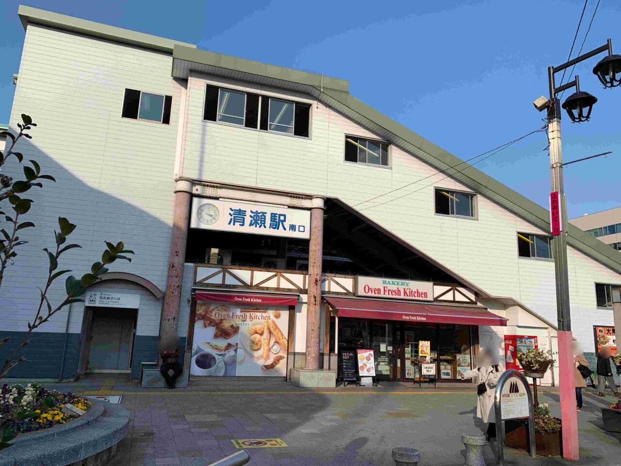 秀寿し閉店