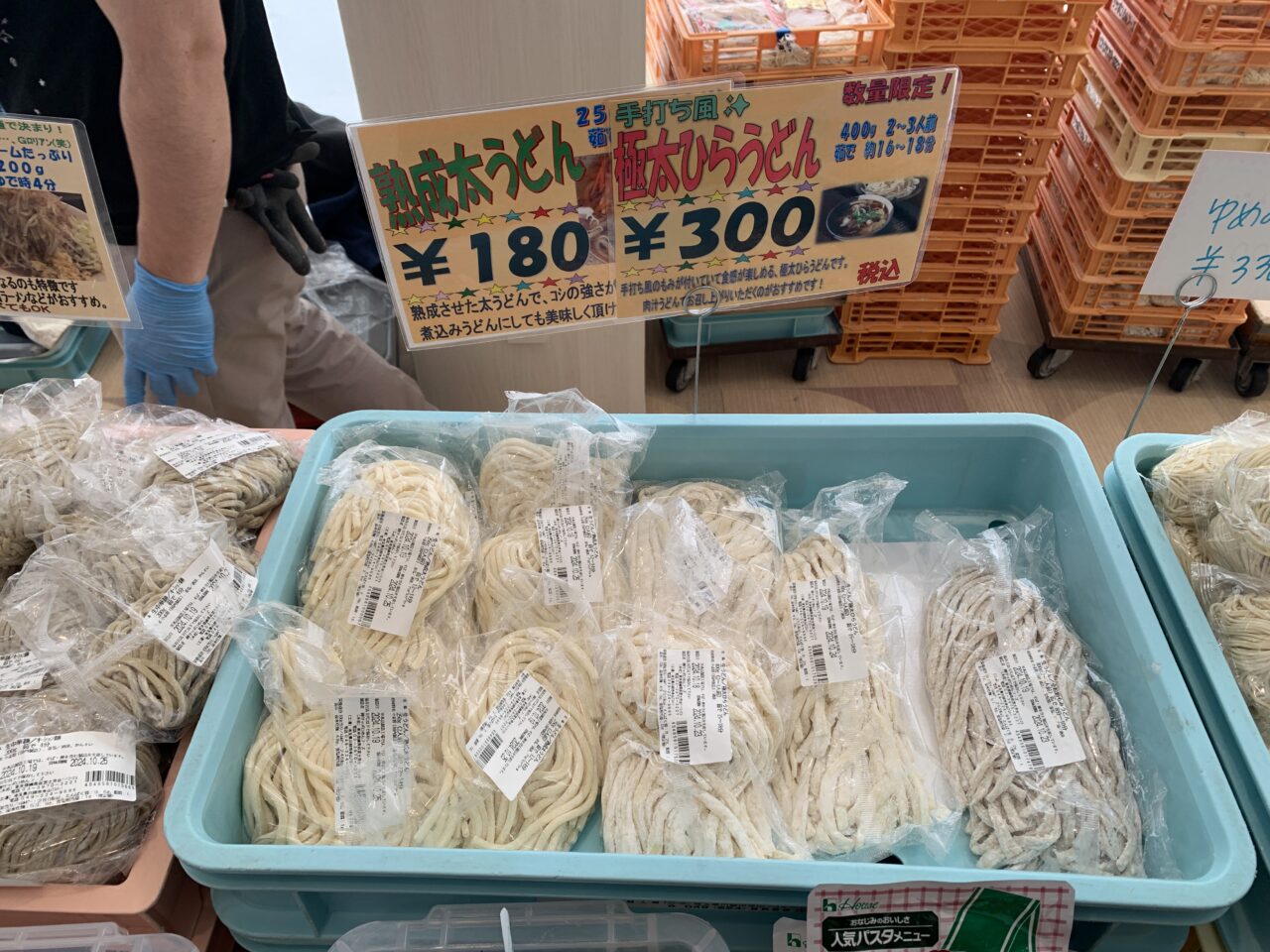 202505めん市場