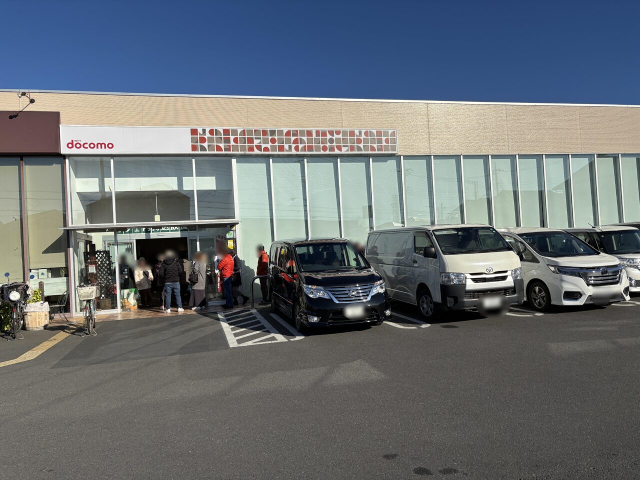 202505めん市場　訪問