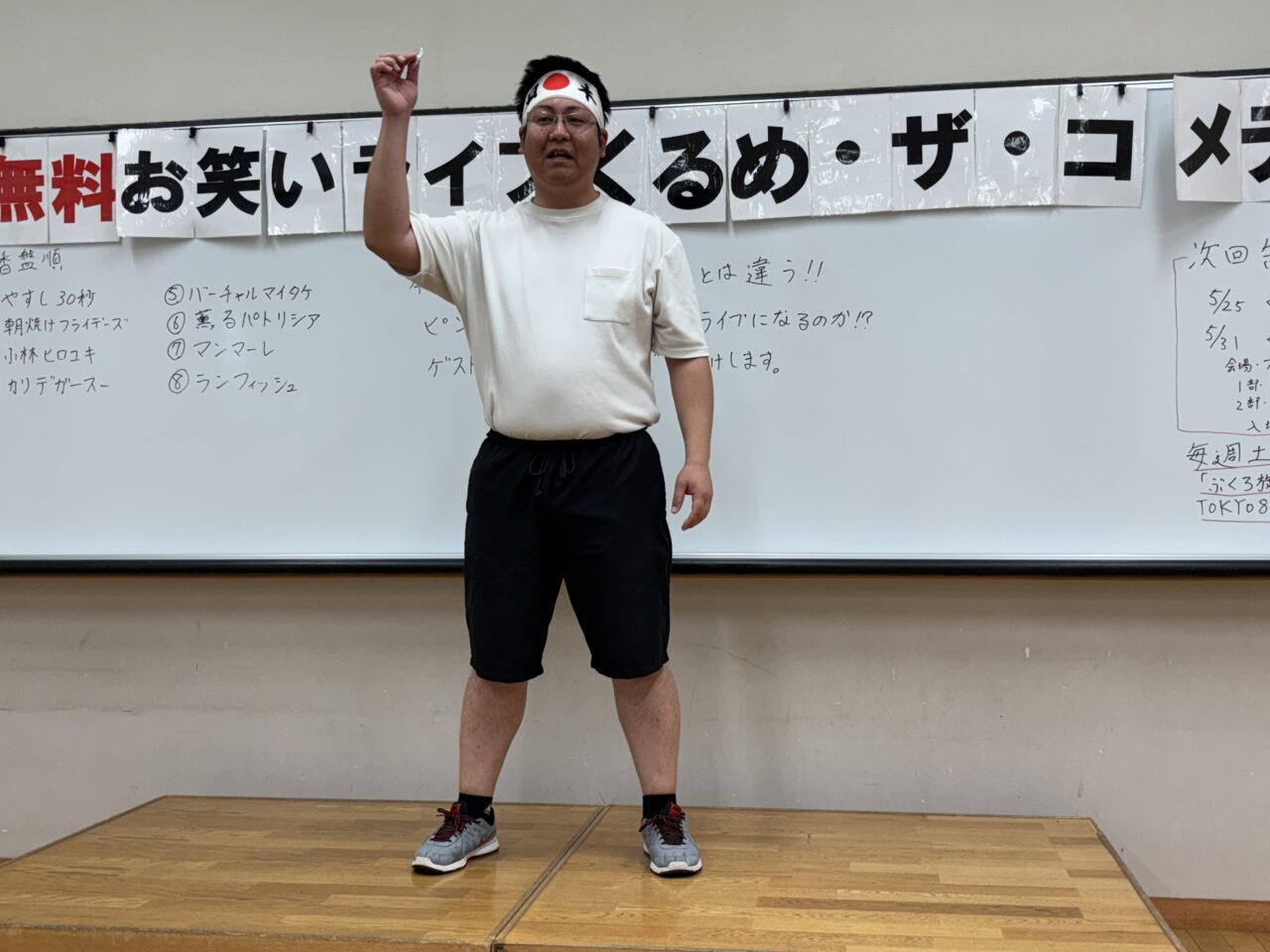 202505くるコメ訪問