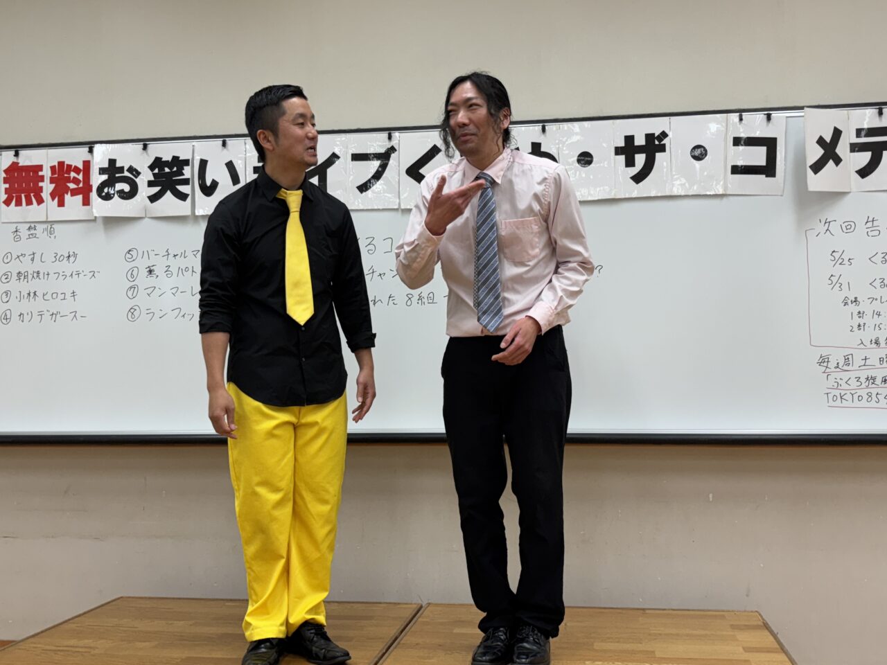 202505くるコメ訪問