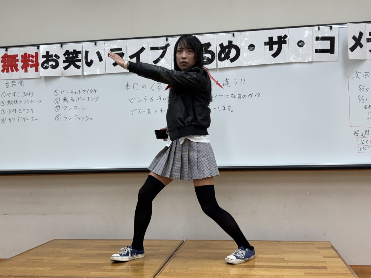 202505くるコメ訪問