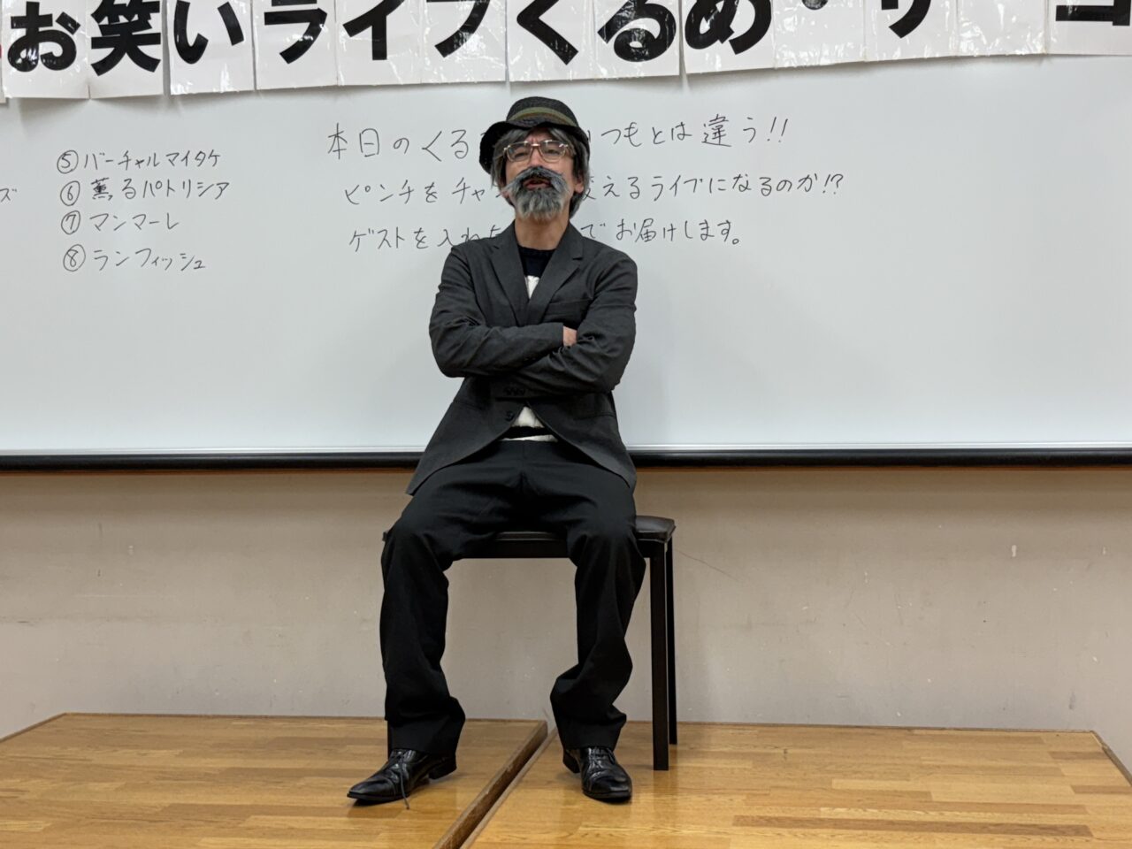 202505くるコメ訪問