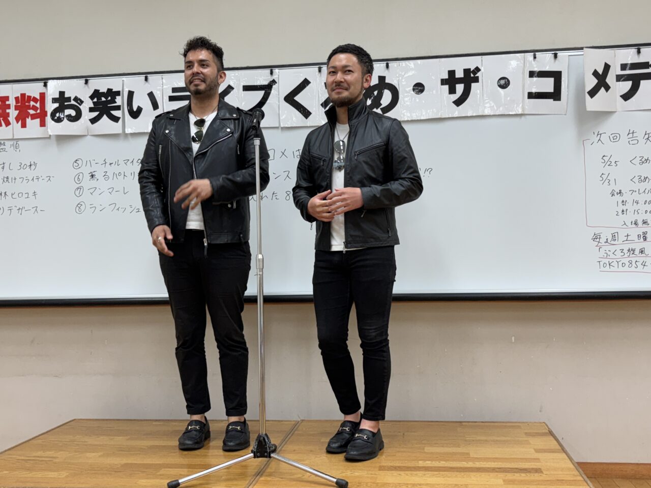 202505くるコメ訪問