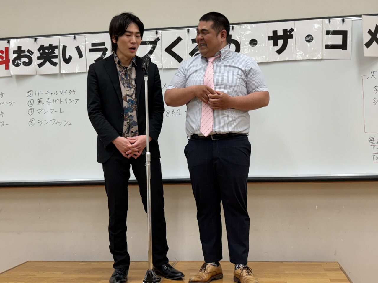 202505くるコメ訪問