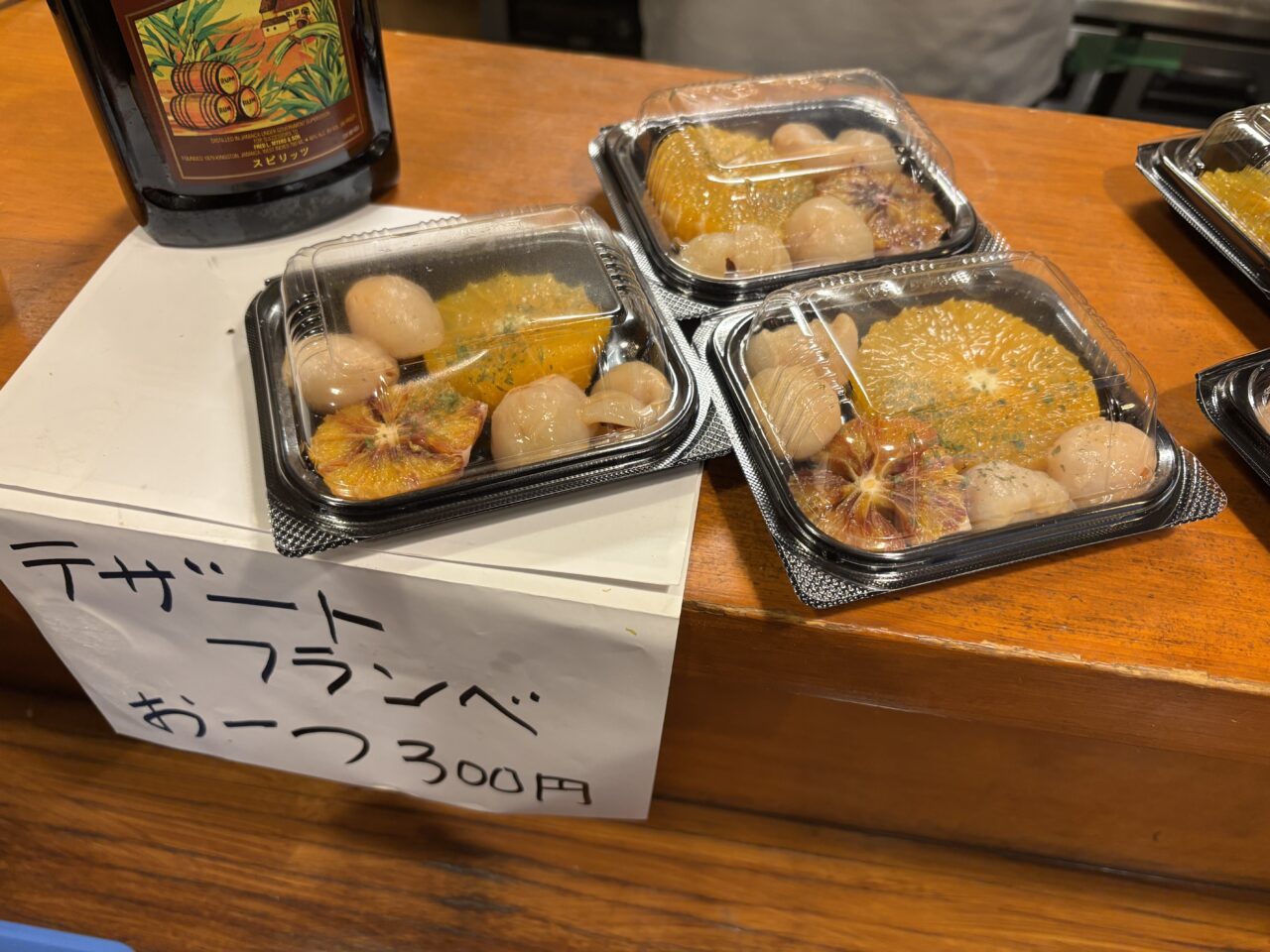 202505クコとカシス新作実食