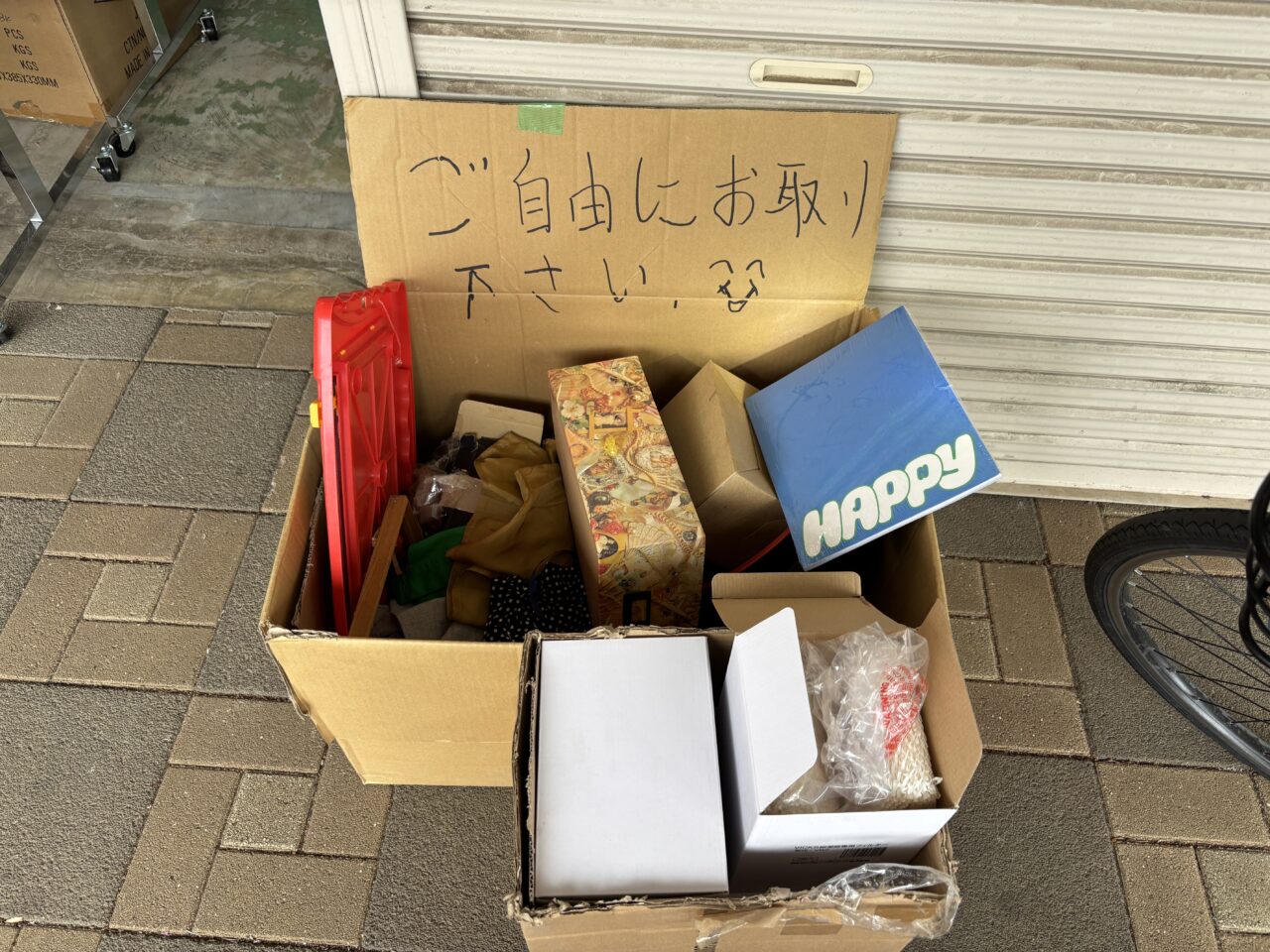 宇航リサイクルショップ　開店　