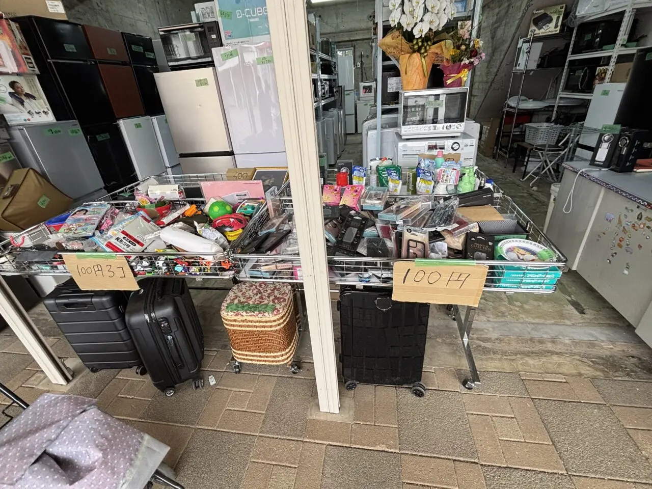 宇航リサイクルショップ　開店　