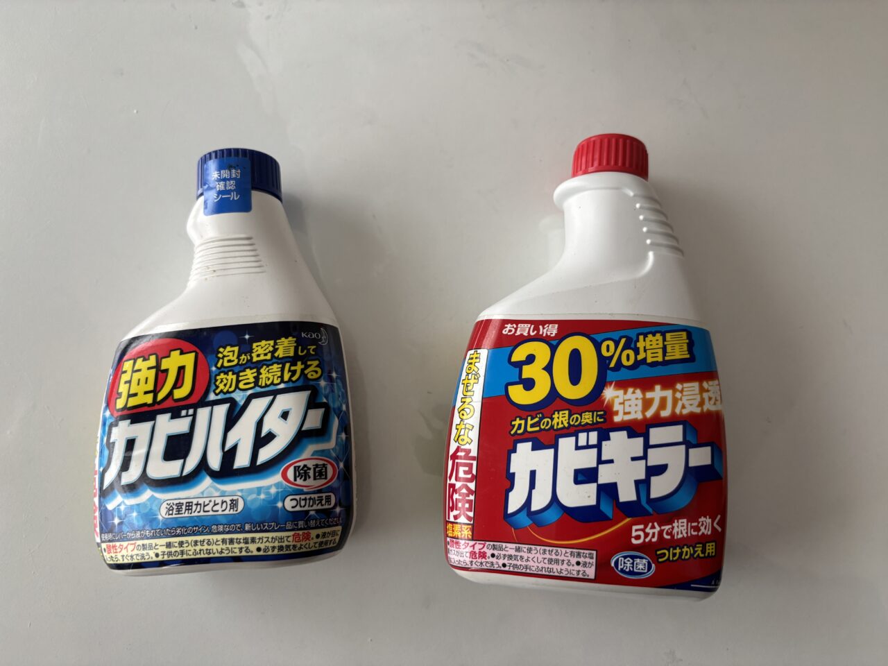 宇航リサイクルショップ　開店　