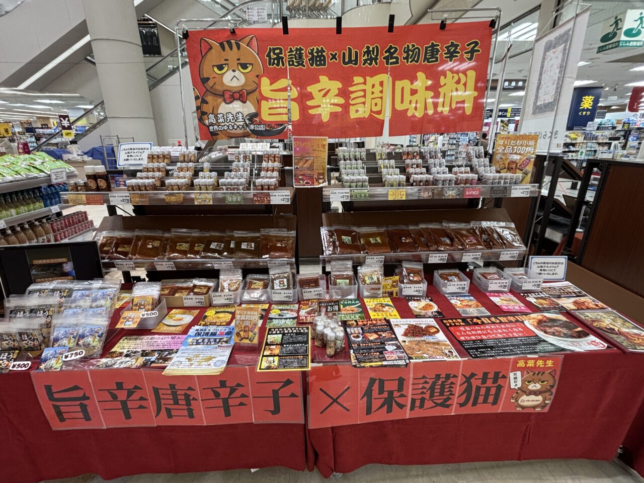 202505食品祭り