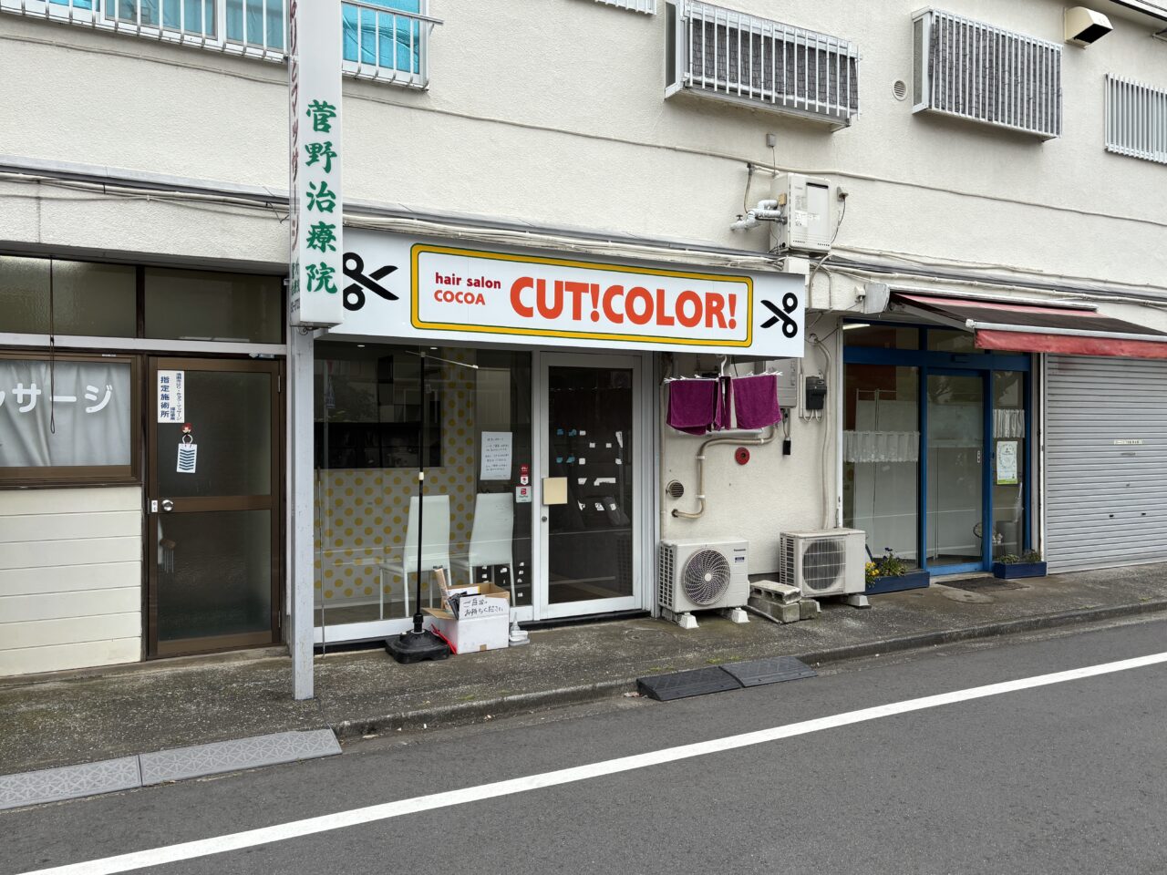 cut color cocoa　閉店