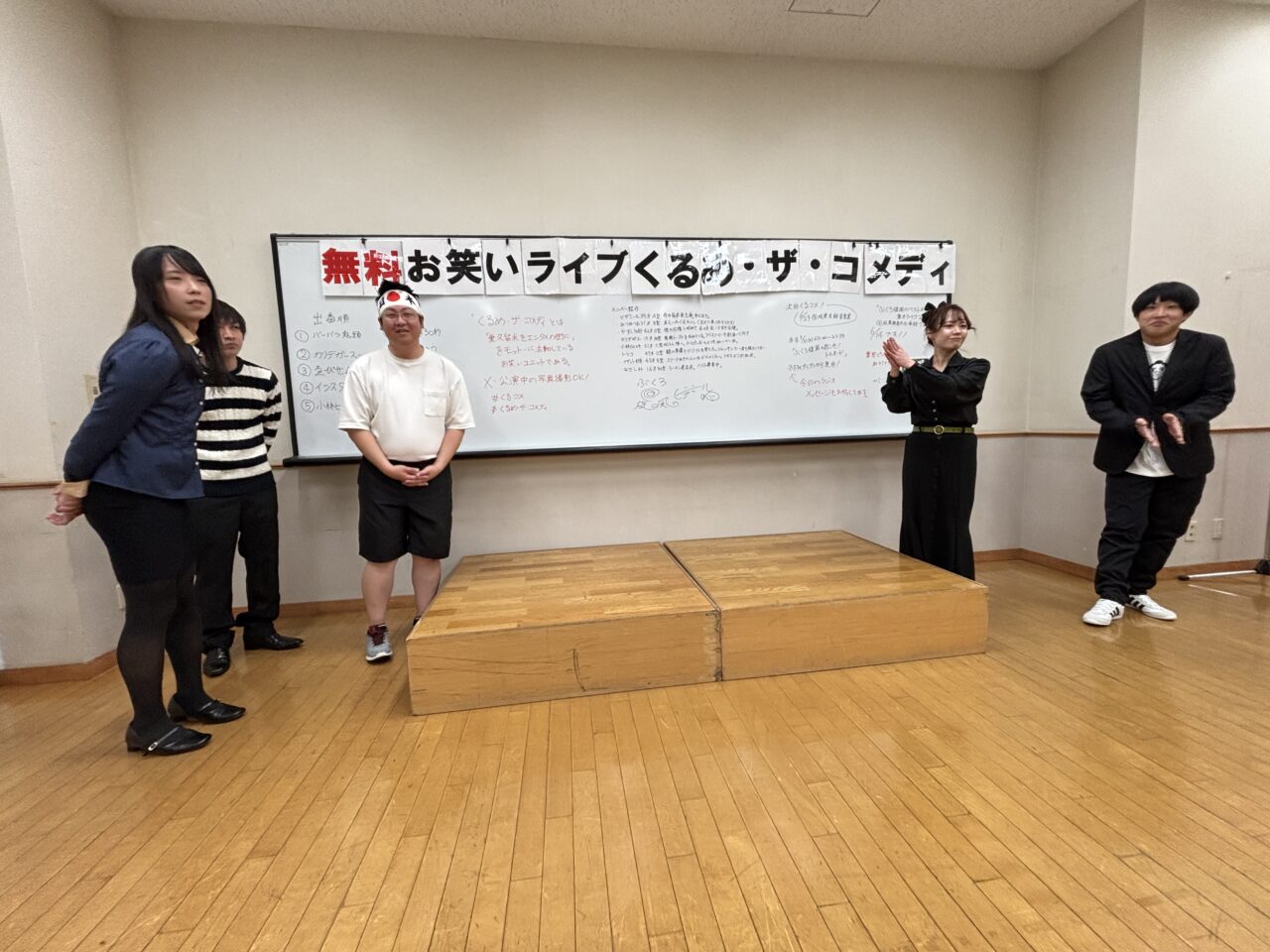 202506くるコメ訪問
