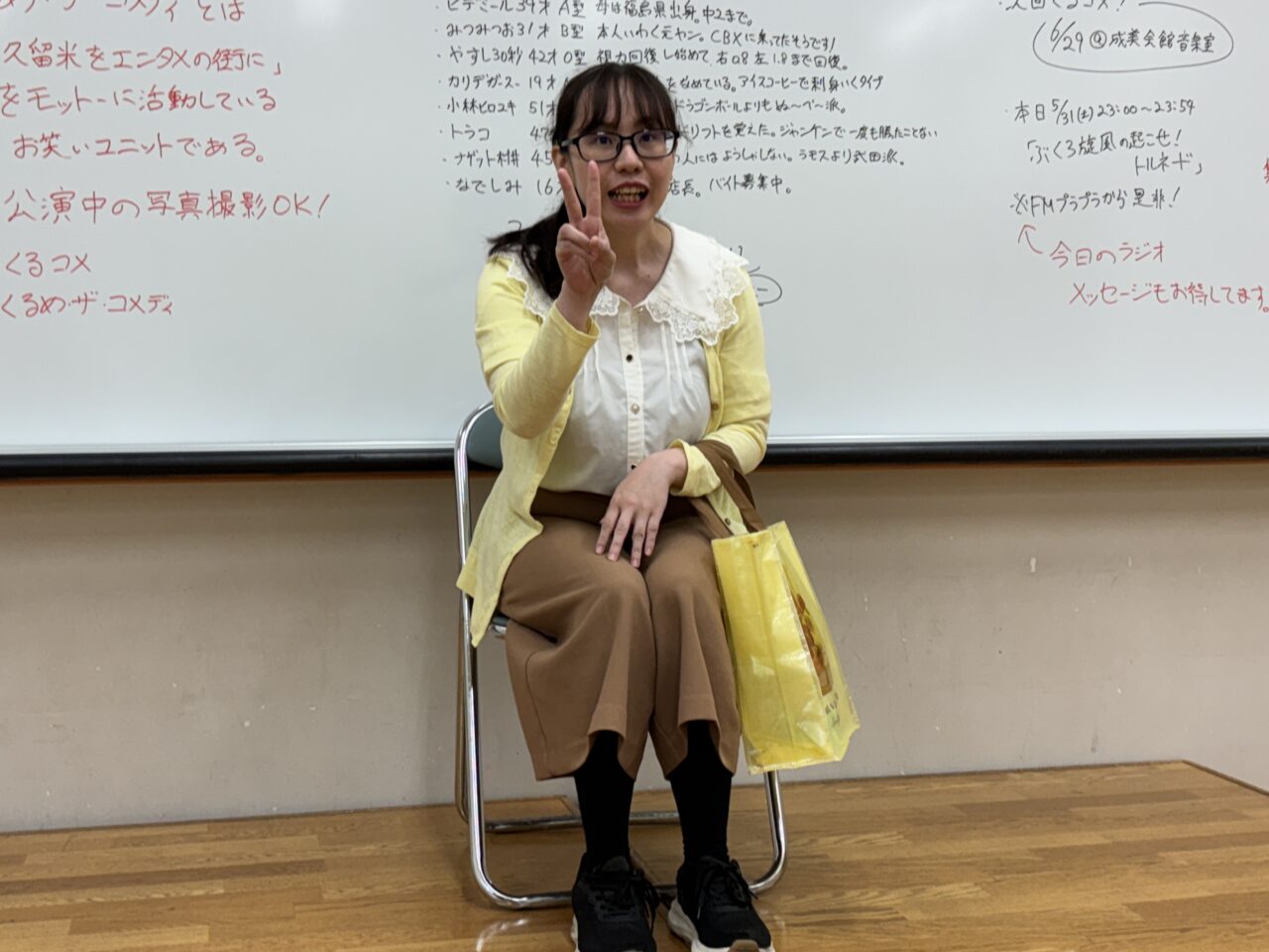 202506くるコメ訪問