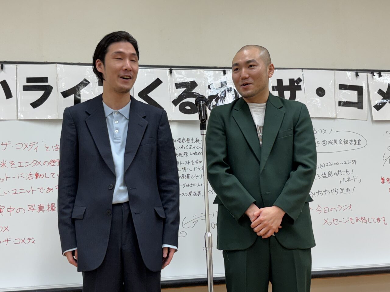 202506くるコメ訪問