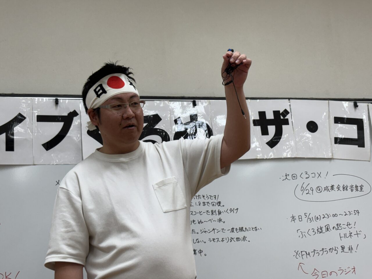 202506くるコメ訪問