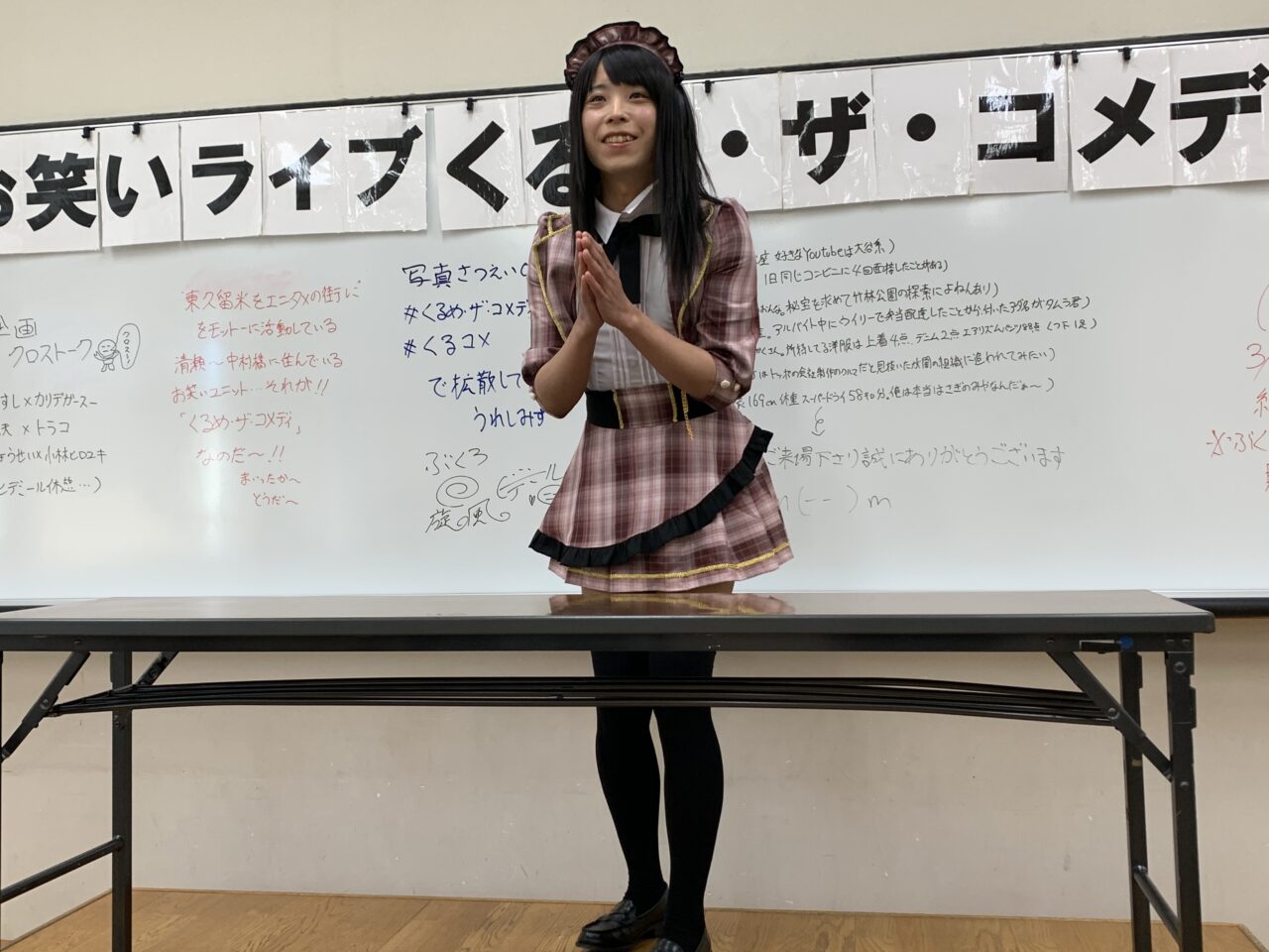 202505くるめ・ザ・コメディ