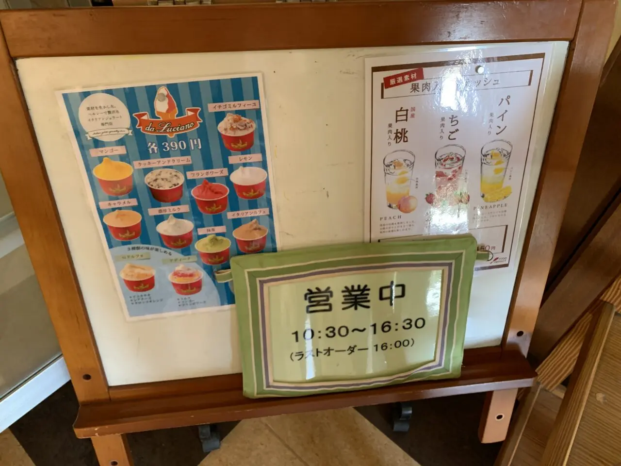 しののめ茶寮　訪問