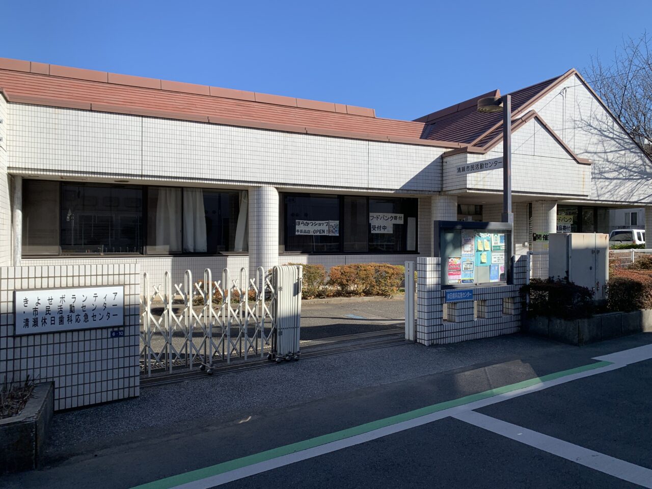 202505人とペットのしあわせフェア