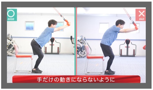 元氣ジム 開設