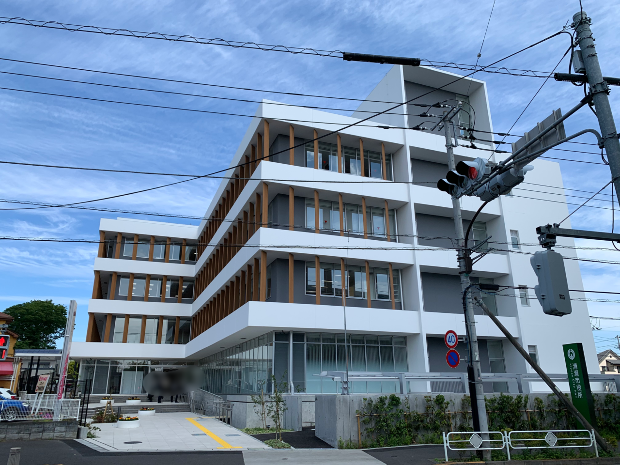 清瀬市表敬訪問