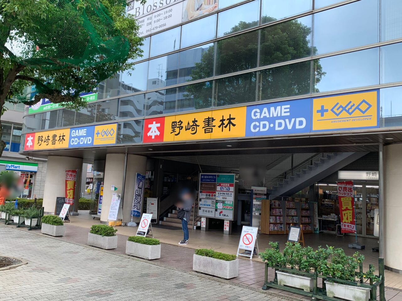 しののめ茶寮 訪問