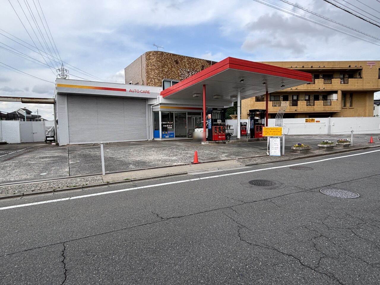 202506ガソリンスタンド閉店
