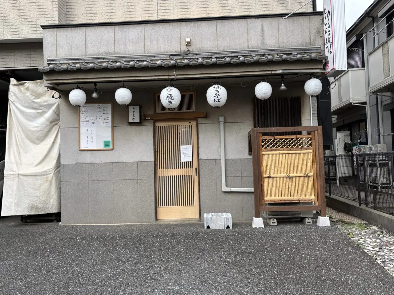 きよちか 閉店