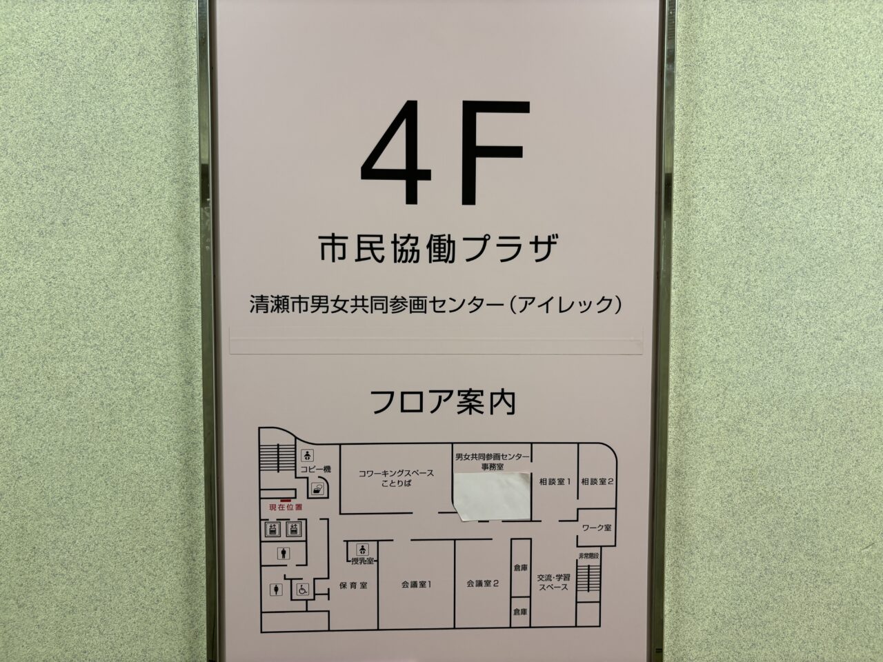 202506ビジネスチャレンジコンテスト