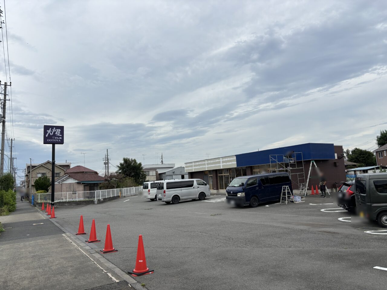 大戸屋 開店予定