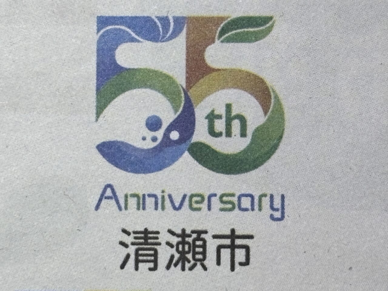 202507獅子祭