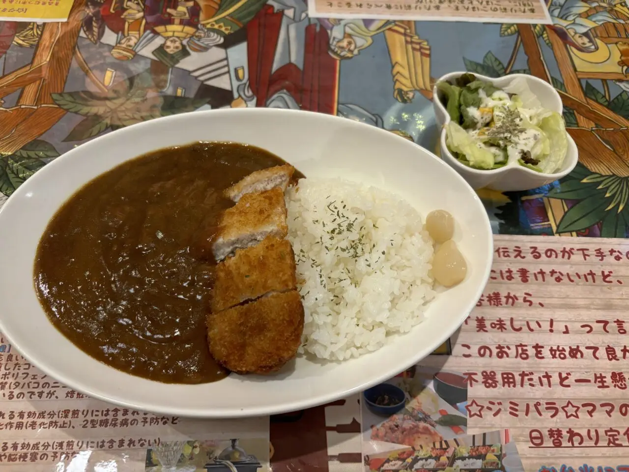 ジミパラ かき氷