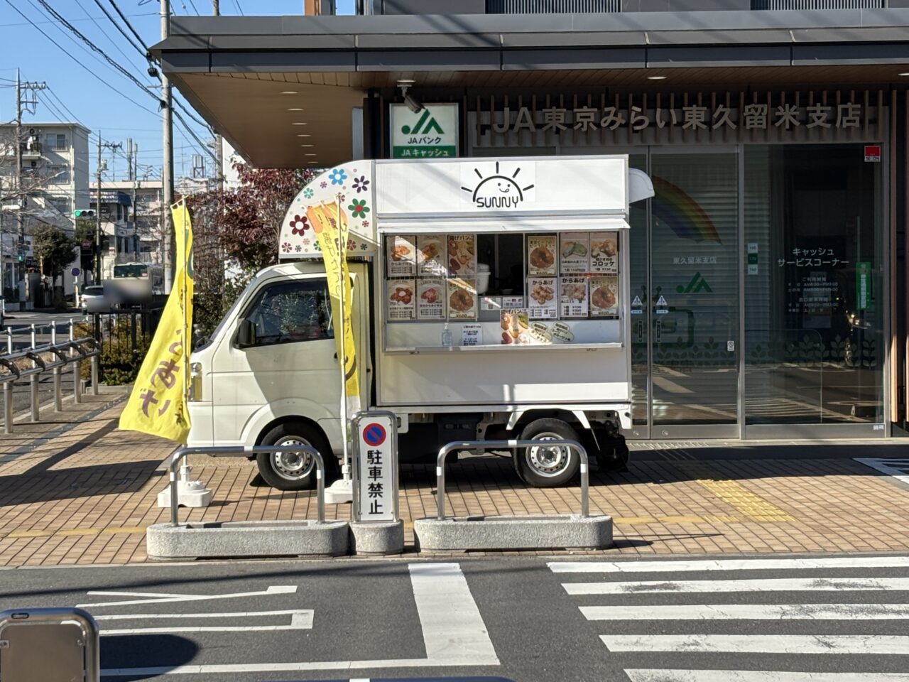 202507枝豆フェア
