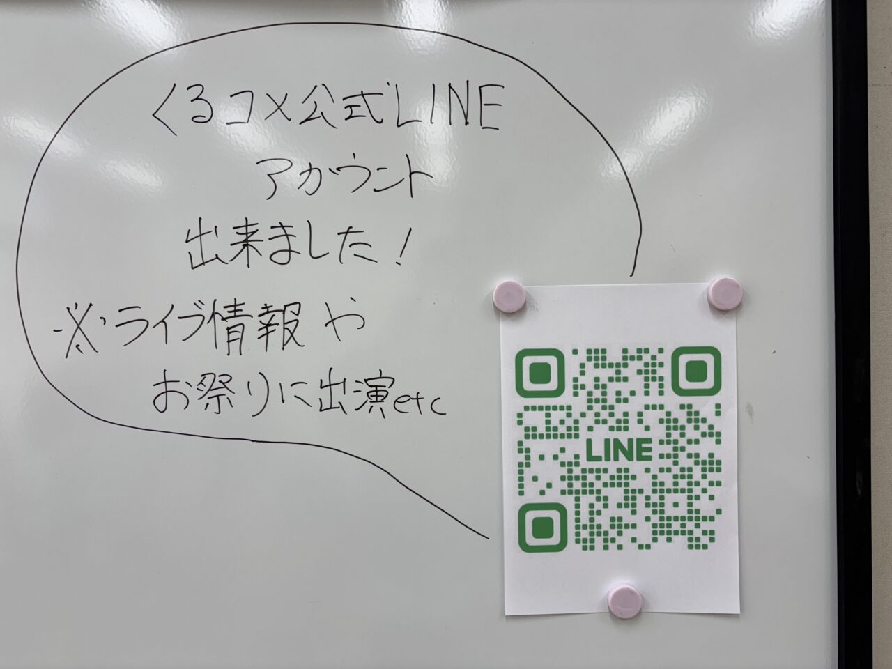 202507ホクロブクロ