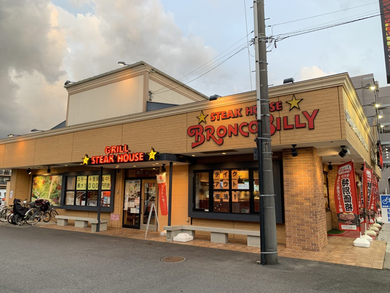 202507PISOLA開店