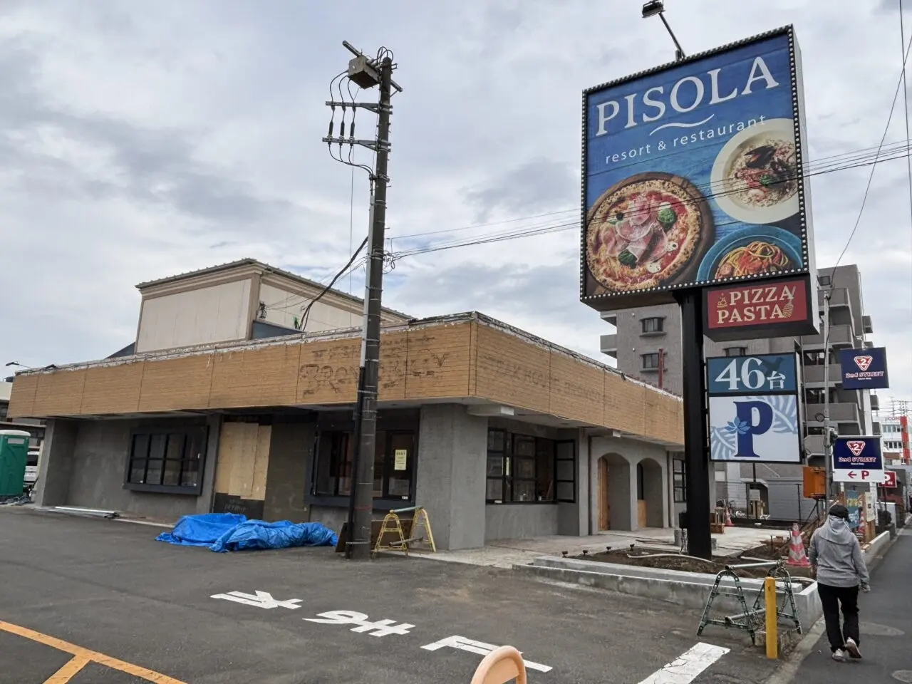202507PISOLA開店