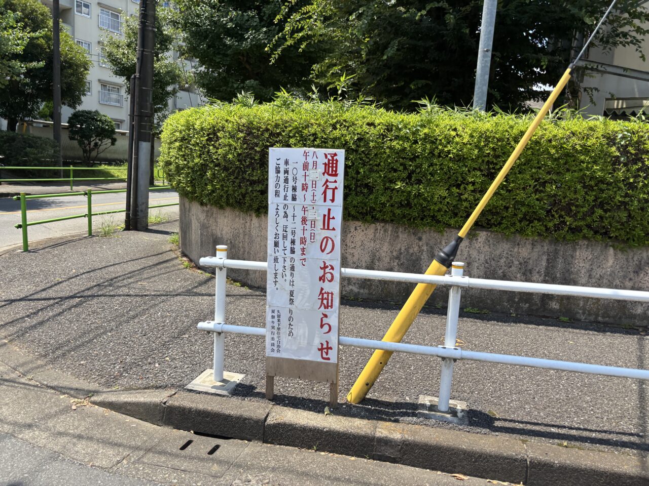 202507下里のまつり