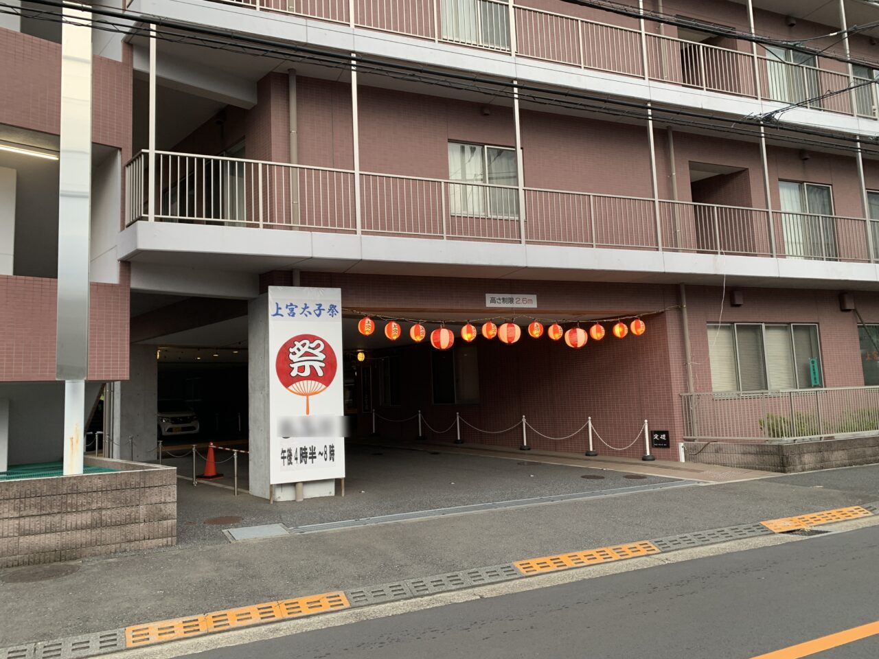 202507上宮太子祭