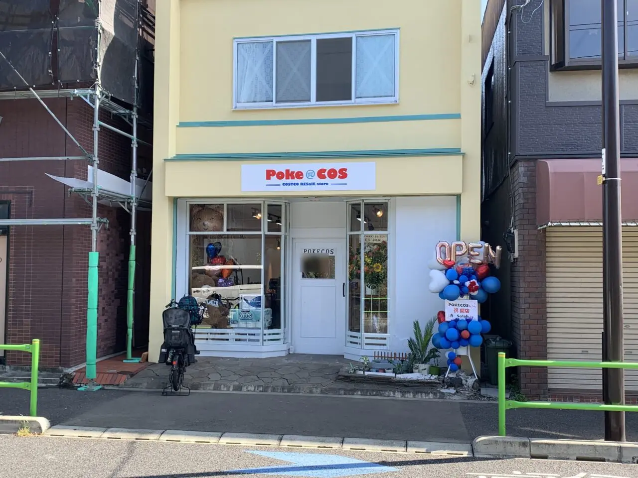 ポケコス　閉店