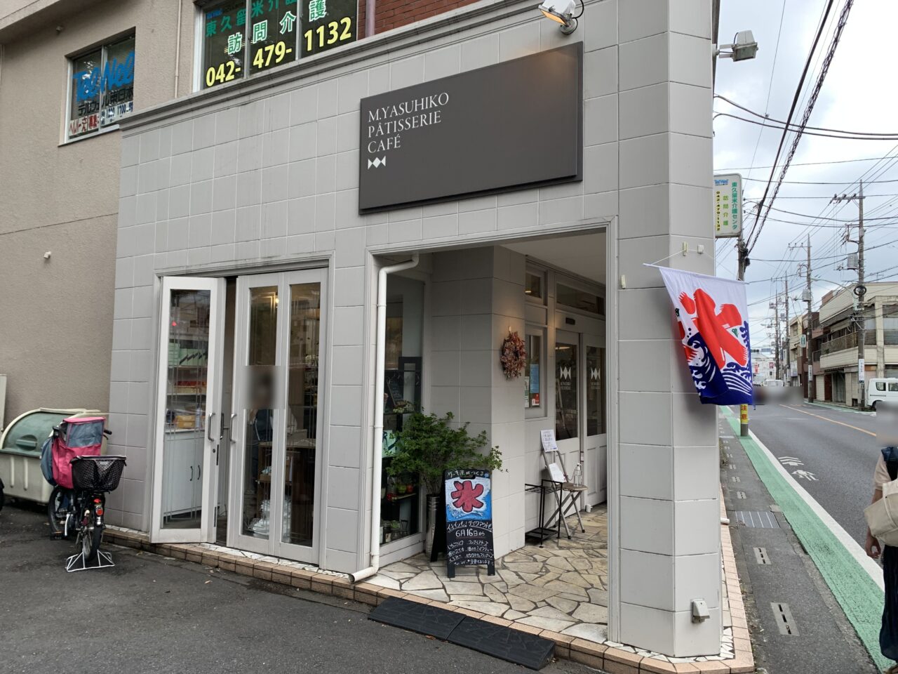 202508ヤスヒコかき氷実食