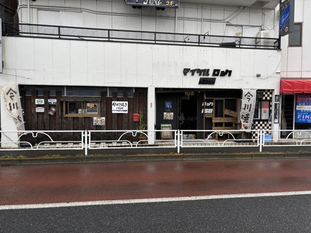 マイケルロック今川焼