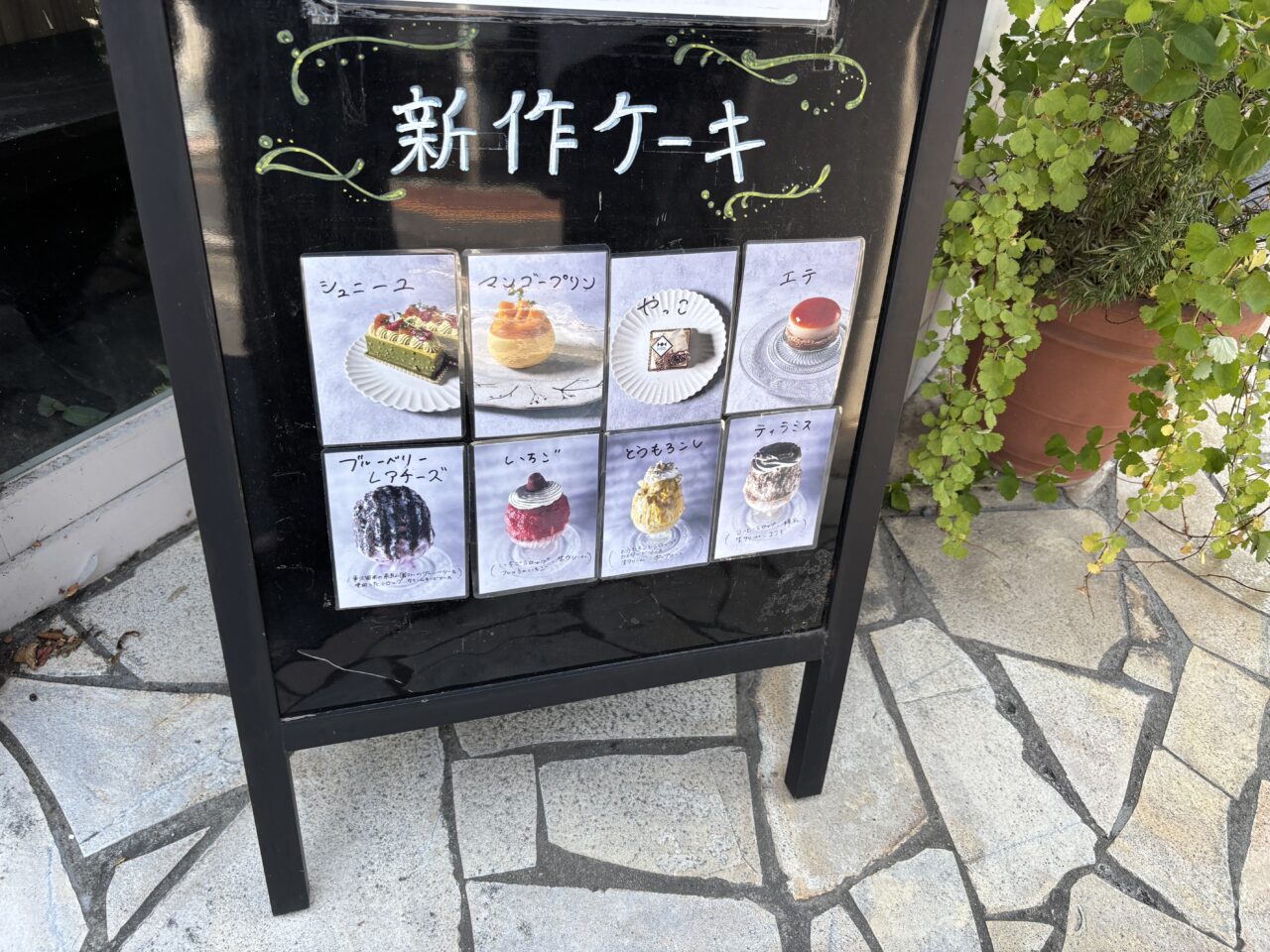 202508ヤスヒコかき氷実食