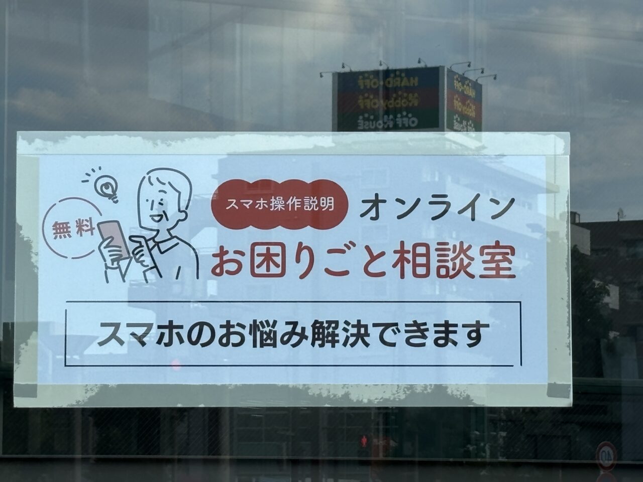 202508長っと散歩