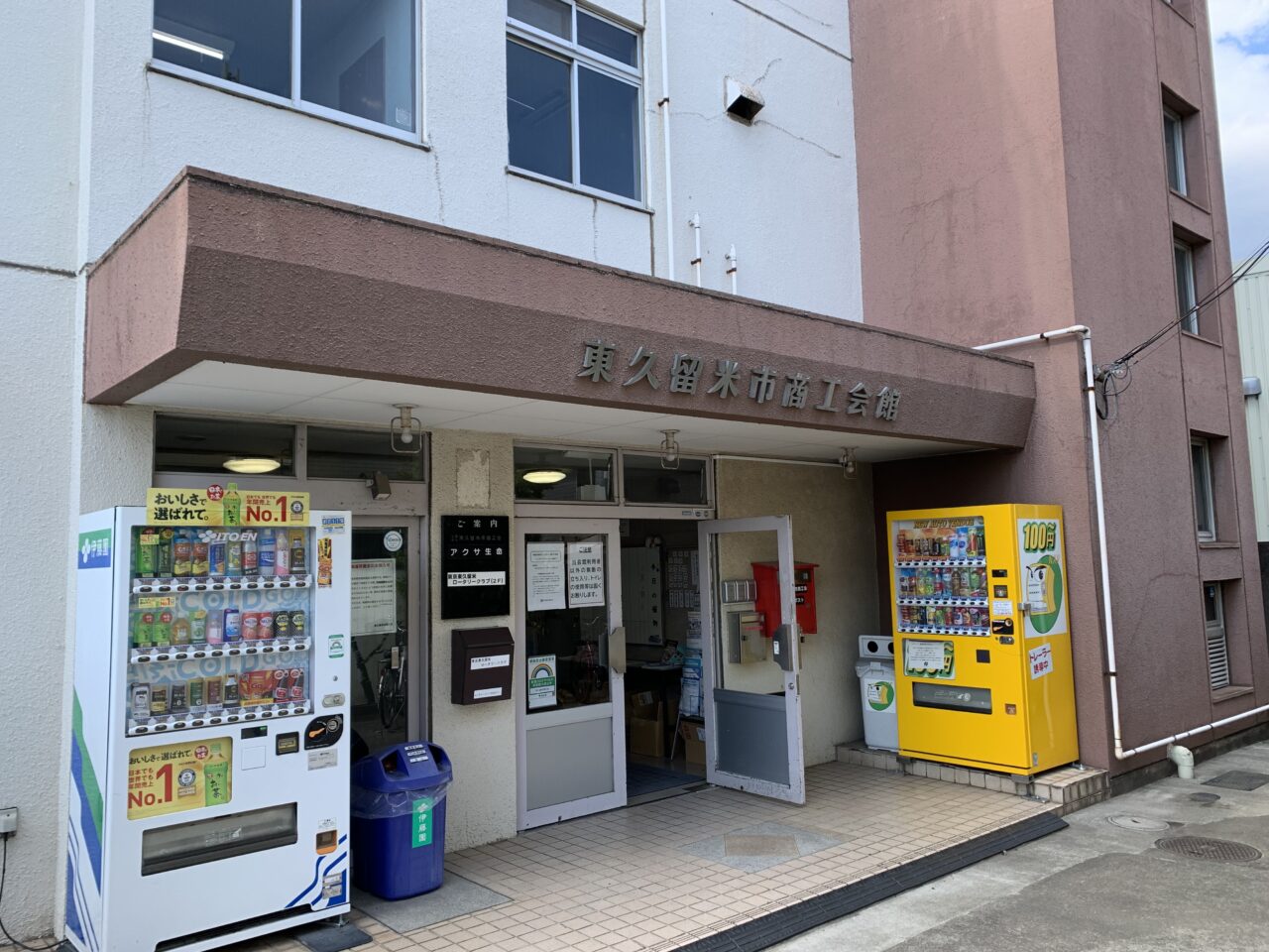 202508長っと散歩
