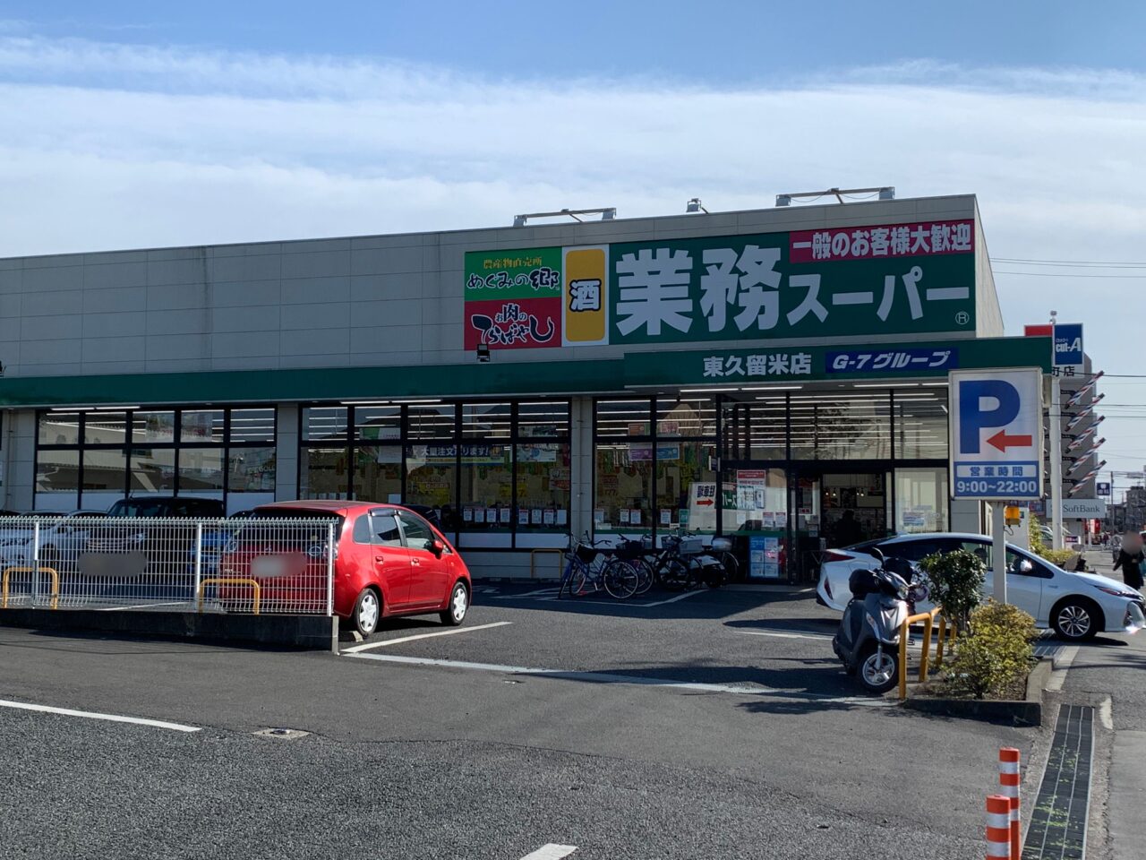 202509総力祭