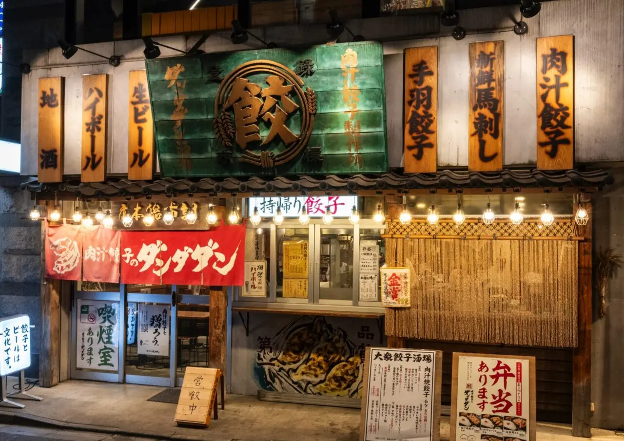 ダンダダン ガチャポン